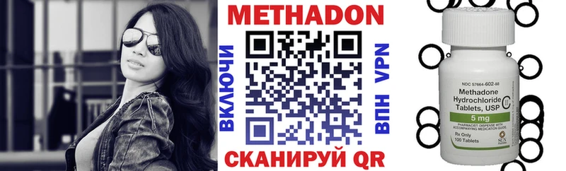 Метадон мёд MEGA рабочий сайт Костомукша