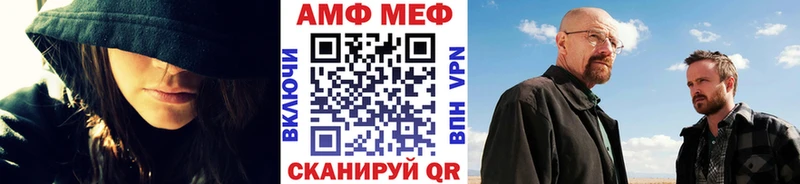 Метамфетамин Methamphetamine  Костомукша 