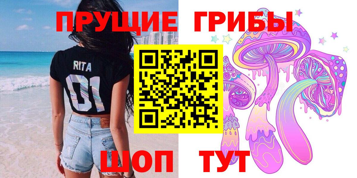 Костомукша  Галлюциногенные грибы мицелий  Вход с VPN 
