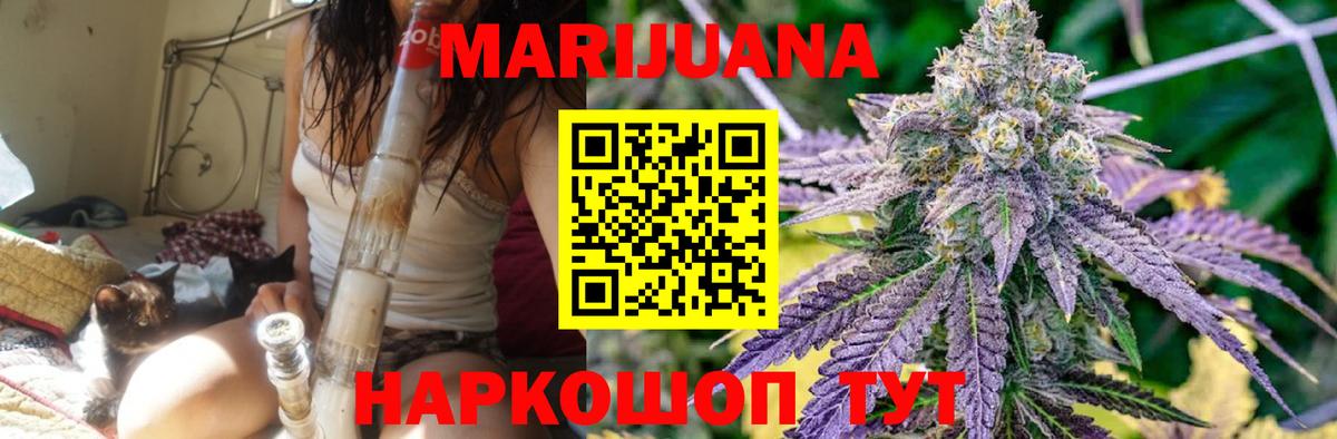 МАРИХУАНА Amnesia  Бошки марихуана сатива  Вход с VPN  Костомукша  Бошки марихуана ГИДРОПОН  Каннабис MAZAR 